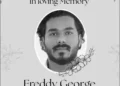 കാനഡയിൽ മലയാളി വിദ്യാർത്ഥി തടാകത്തിൽ മുങ്ങിമരിച്ചു ; അങ്കമാലി സ്വദേശിക്ക് ദാരുണാന്ത്യം